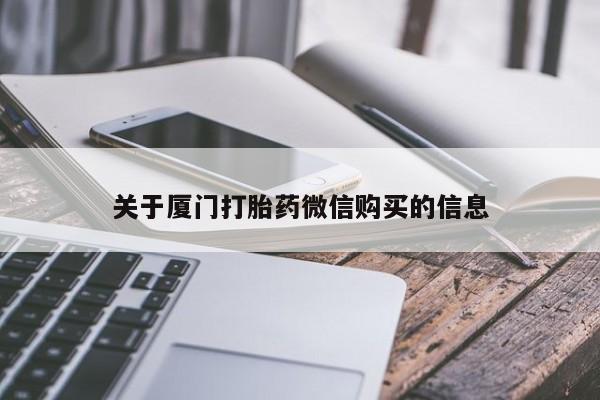 私人医院用什么药打胎好资讯 第94页